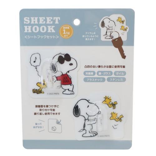 SNOOPY（スヌーピー） 粘着式 シートフックセット 2個セット