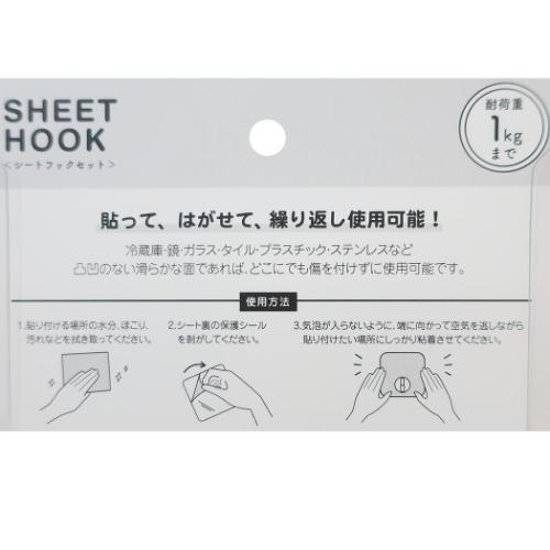 SNOOPY（スヌーピー） 粘着式 シートフックセット 2個セット