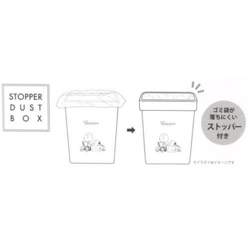 ゴミ箱 ストックス ストッパー付きダストボックス ピーナッツ