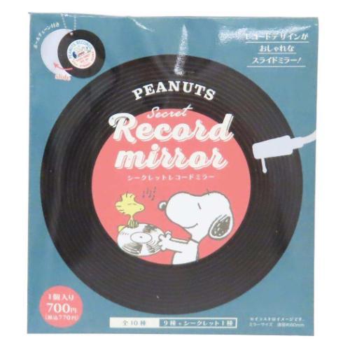 シークレットレコードミラー 全10種 10個入セット 手鏡 スヌーピー