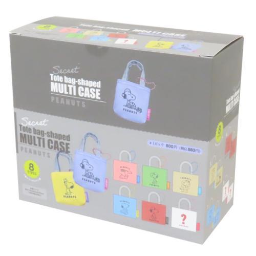 ミニポーチ シークレットトート型マルチケース 全8種 8個入セット