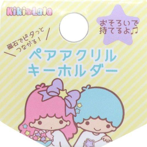 ペア アクリルキーホルダー 2個セット キーリング キキ ララ リトルツインスターズ サンリオ ティーズファクトリー プレゼント キャラクター Tsf Sr 雑貨 アートの通販店 ベルコモン 通販 Yahoo ショッピング
