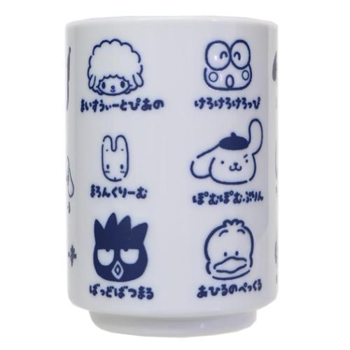 湯のみ 湯呑 サンリオキャラクターズ いろいろフェイス 集合 ティーズ