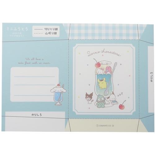 クリームソーダ（CREAM SODA） メモ帳 あそべるれんしゅうメモ