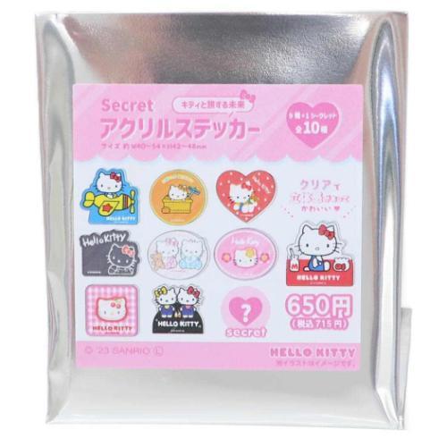 キティと旅する未来シークレットアクリルステッカー全10種 ダイカット