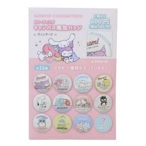 トレーディングカンバッジ 全12種 12個入セット サンリオキャラクター缶バッジ 缶バッジ トレーディングキャンバス風缶バッジ 全12種 12個入セット