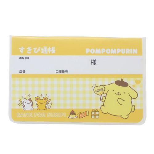 たけぴさん専用 購入待ってます 100名様に無料クーポン当たる！“推し”MY BOXに投票「MY BOX総選挙