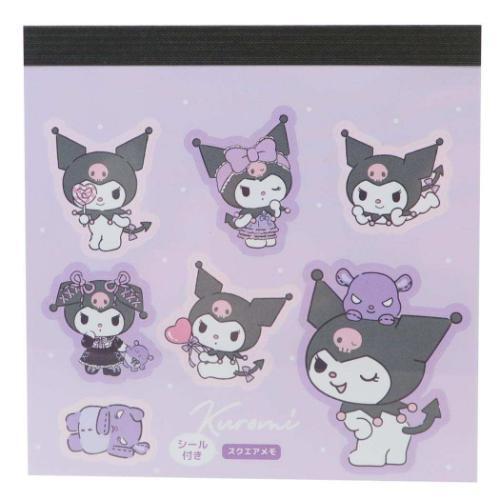 クロミ メモ帳 シール付きスクエアメモ クロミコレクション サンリオ