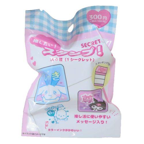 サンリオ 推したいスタンプ 未開封BOX はんこ シークレット推したいスタンプ 全6種 サンリオキャラクターズ