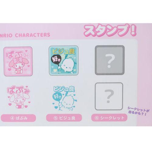はんこ シークレット推したいスタンプ 全6種 サンリオキャラクターズ