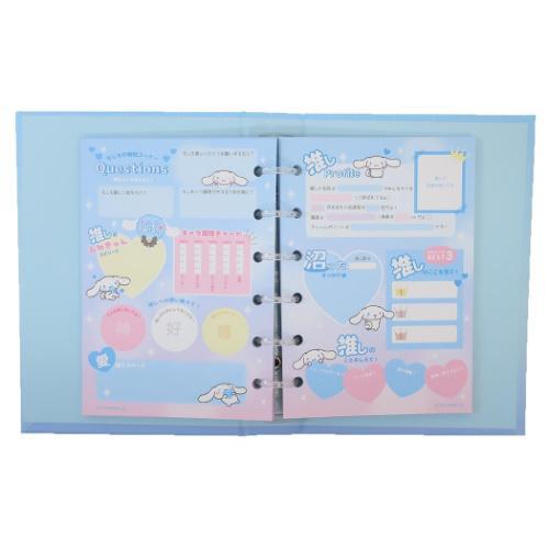 シナモロール プロフィール帳 すきぴプロフィールBOOK ティーズ