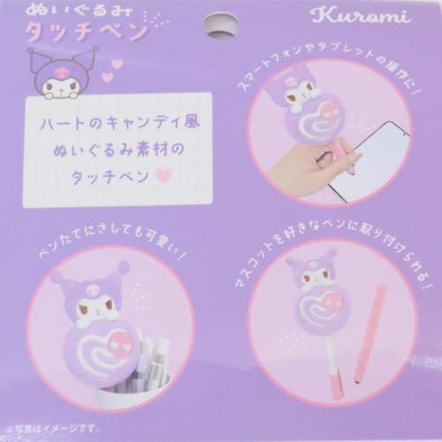 タッチペン ぬいぐるみタッチペン ハンギョドン ティーズファクトリー