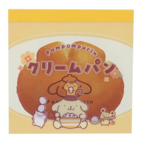 メモ帳 レイヤーメモ ポムポムプリン レトロパンシリーズ