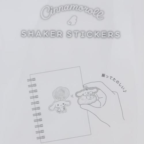 シェイカーステッカーズ ダイカットシール きらめきドリンク サンリオ
