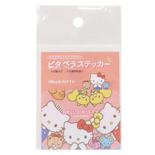 ピタペラステッカー ダイカットシール ハローキティ みんなといっしょ