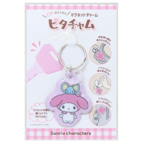 キーホルダー ピタチャム マイメロディ サンリオ ティーズファクトリー