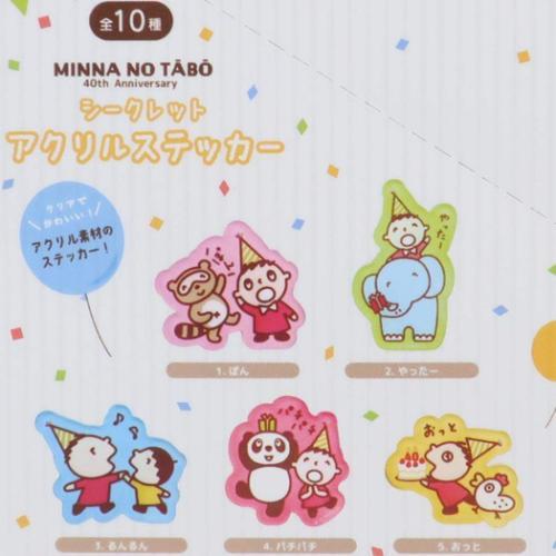 シークレットアクリルステッカー 全10種 ステッカー キャラクター