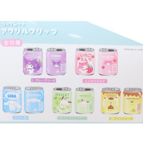TWICEサンリオ　アクリルクリップ10種類セット シークレットアクリルクリップ 全10種 クリップ サンリオ