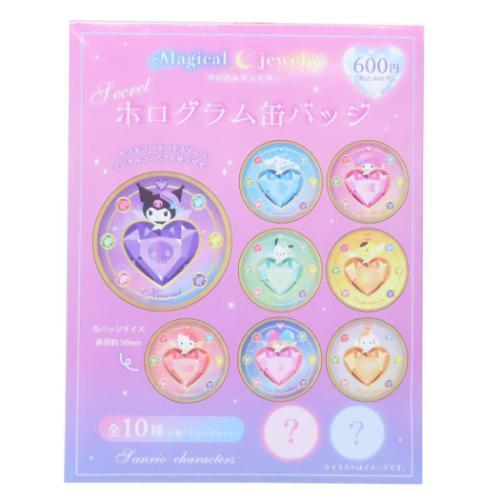 シークレットホログラムカンバッジ 全10種 缶バッジ サンリオ
