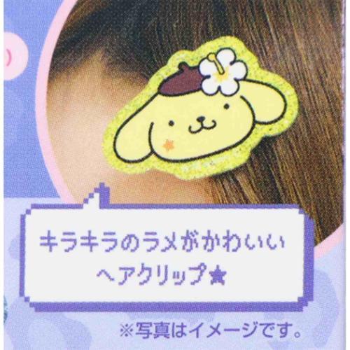 ヘアアクセ トレーディングヘアクリップ 全8種の内どれか1個 サンリオ