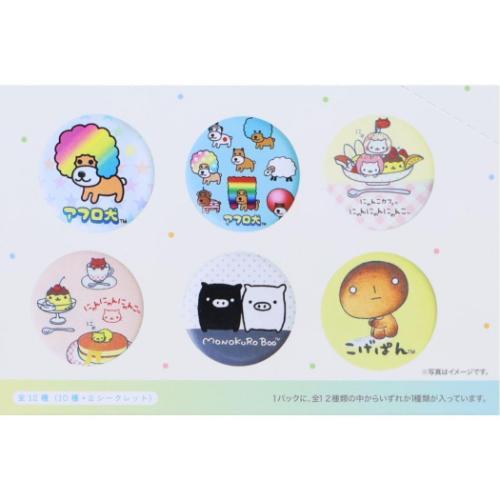 缶バッジ シークレットレザー風カンバッジ 全12種 12個入セット