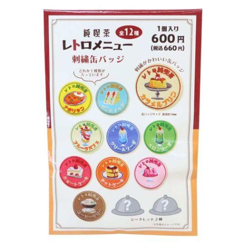 小さな缶バッジ3個 Amazon | 缶バッジ12個セットリンキンパーク LINKIN