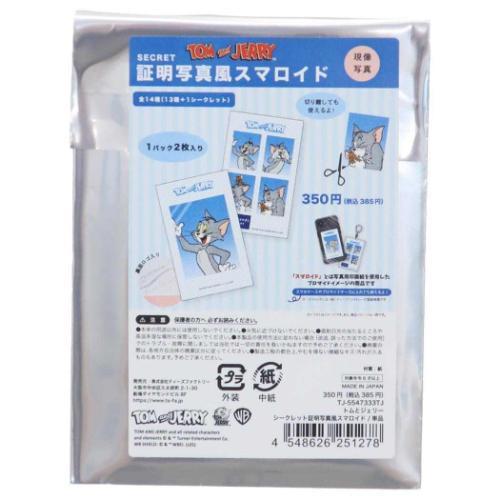 ブロマイド シークレット証明写真風スマロイド全14種 トムとジェリー