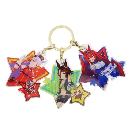 リー コレクション アクリルキーホルダー 3チャーム ゴールドシップ 