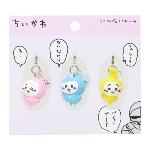 ミニフィギュアチャーム 3個セット ファスナーマスコット ちいかわ