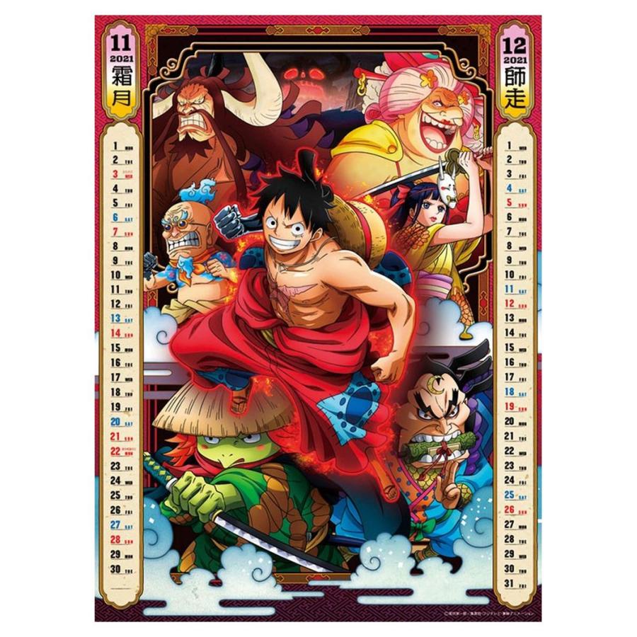 壁掛け カレンダー 21年 少年ジャンプ ワンピース トライエックス Tx 21 Cl 009 雑貨 アートの通販店 ベルコモン 通販 Yahoo ショッピング