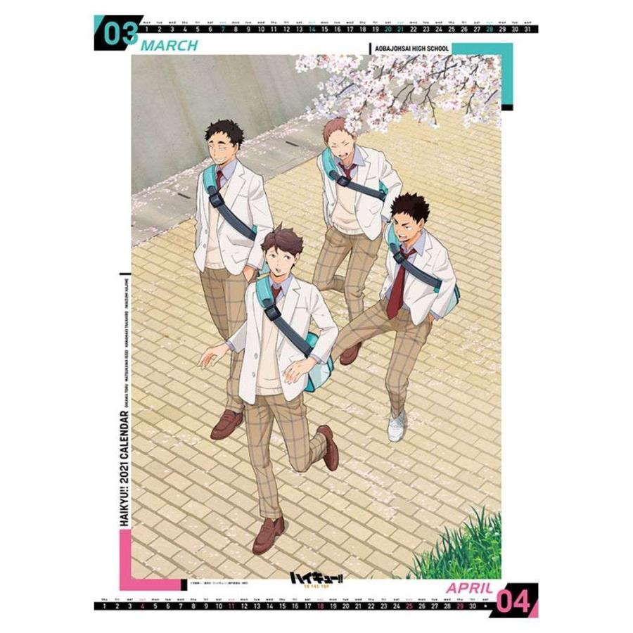 壁掛け カレンダー 21年 ハイキュー To The Top 少年ジャンプ トライエックス 令和3年 暦 Tx 21 Cl 024 雑貨 アートの通販店 ベルコモン 通販 Yahoo ショッピング