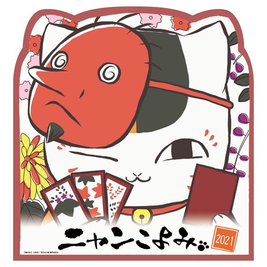 卓上 カレンダー 21年 ニャンこよみ 夏目友人帳 トライエックス Tx 21 Cl 058 雑貨 アートの通販店 ベルコモン 通販 Yahoo ショッピング