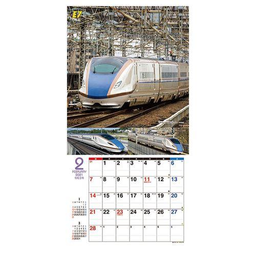 カレンダー 21年 壁掛け 鉄道 スーパー新幹線 スケジュール トライエックス 子供向け Tx 21 Cl 431 雑貨 アートの通販店 ベルコモン 通販 Yahoo ショッピング