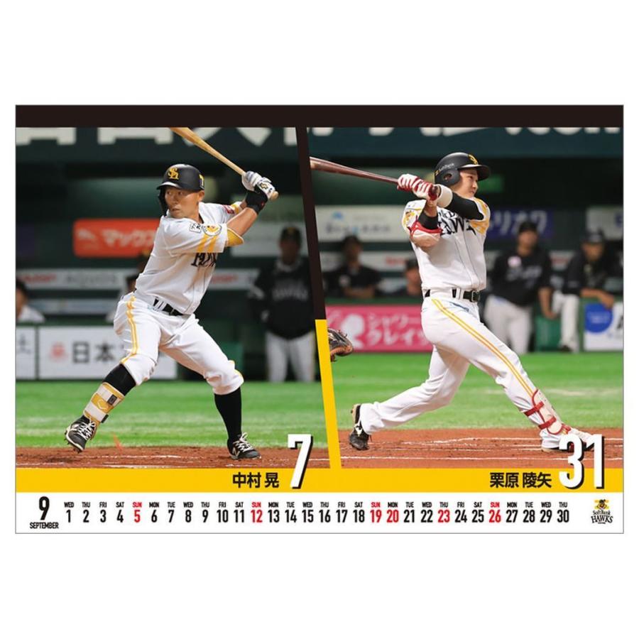 卓上 カレンダー 21年 福岡ソフトバンクホークス プロ野球 トライエックス Tx 21 Cl 558 雑貨 アートの通販店 ベルコモン 通販 Yahoo ショッピング