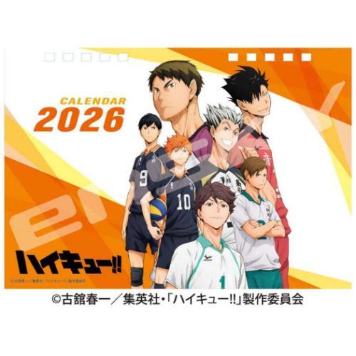 【新品未開封 】ハイキュー!! × パワプロコラボ 卓上カレンダー 2026 Calendar 卓上カレンダー2026年 卓上 ハイキュー!! 少年ジャンプ