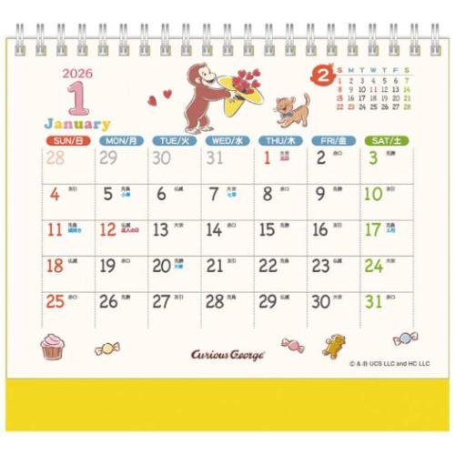 卓上カレンダー　Nissy Calendar 2026 NEP会員限定🎩 2026年4月スタート 卓上カレンダー 