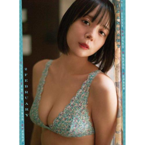 2026 Calendar 壁掛けカレンダー2026年 岡田紗佳 トライエックス 女性