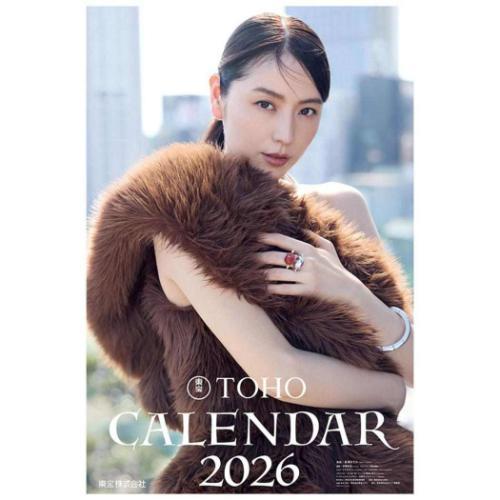 2026 Calendar 壁掛けカレンダー2026年 東宝カレンダー トライエックス