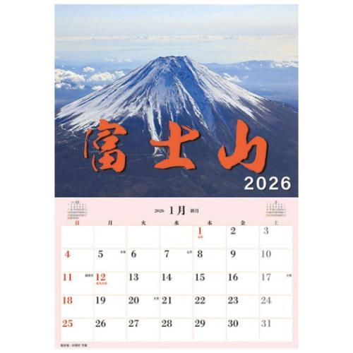 壁掛けカレンダー2026年 2026 Calendar ジャンボ「富士山