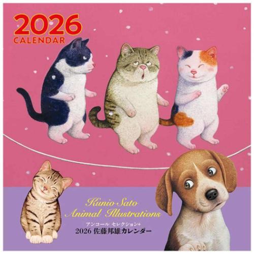 2026 Calendar 壁掛けカレンダー2026年 佐藤邦雄 トライエックス