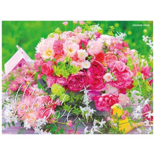 壁掛けカレンダー2026年 2026 Calendar オレンジページ花カレンダー