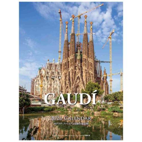 壁掛けカレンダー2026年 2026 Calendar GAUDI サグラダファミリアと