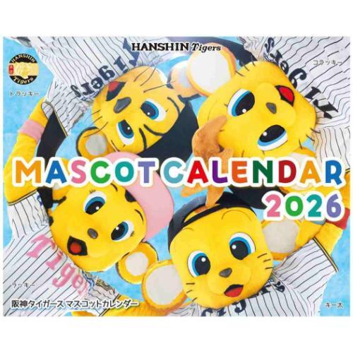 2026 Calendar 卓上カレンダー2026年 阪神タイガース マスコット