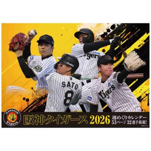 2026 Calendar 卓上カレンダー2026年 卓上 阪神タイガース週めくり