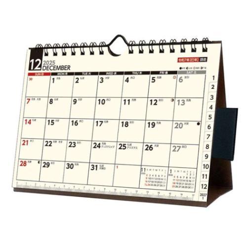 2026 Calendar 卓上カレンダー2026年 卓上スケジュール 卓上/壁掛