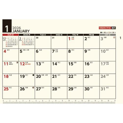 2026 Calendar 卓上カレンダー2026年 卓上スケジュール 卓上/壁掛