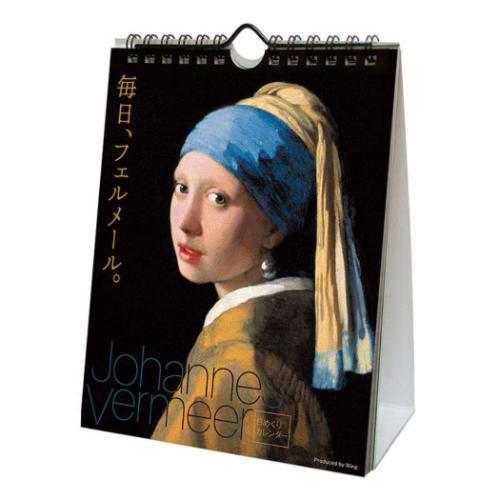 2026 Calendar 万年カレンダー2026年 万年 毎日、フェルメール。 卓上