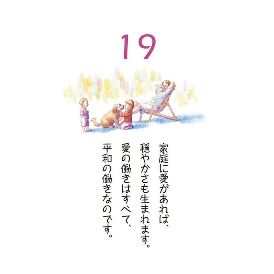 万年カレンダー 壁掛け マザーテレサ 愛のことば 万年 日めくりカレンダー トライエックス Tx Man Cl 704 雑貨 アートの通販店 ベルコモン 通販 Yahoo ショッピング