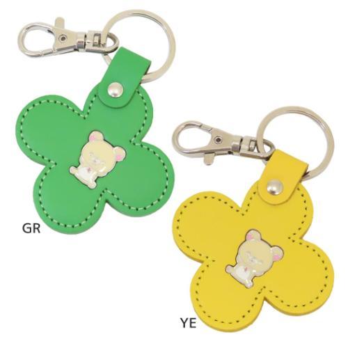 レザーキーホルダー キーリング クローバー型 コリラックマ グリーン