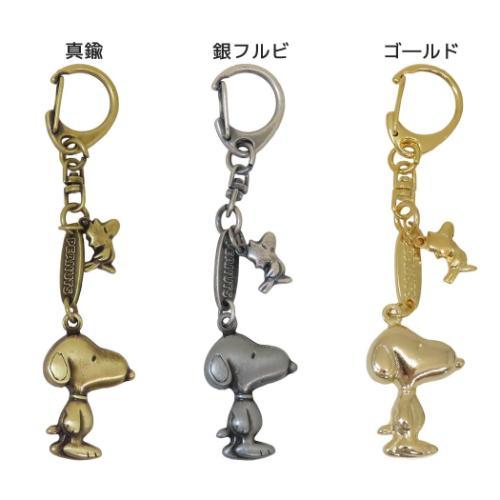 キーリング キャストキーホルダー スヌーピー 真鍮 銀フルビ ゴールド